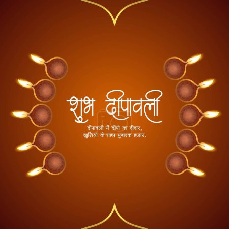 Téléchargez les illustrations : Beau modèle de conception de bannière de festival indien Happy Diwali. - en licence libre de droit