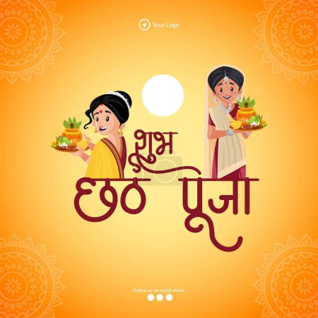 Illustration for Traditional Indian religious festival Happy Chhath Puja banner design template - Royalty Free Image