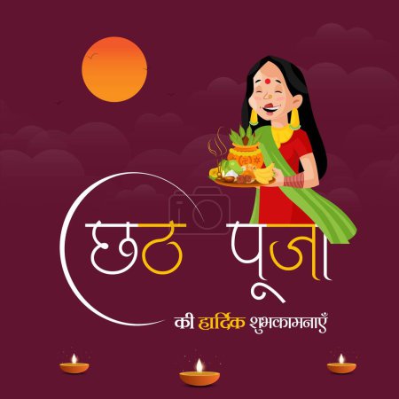 Illustration for Indian religious festival Happy Chhath Puja banner design template - Royalty Free Image