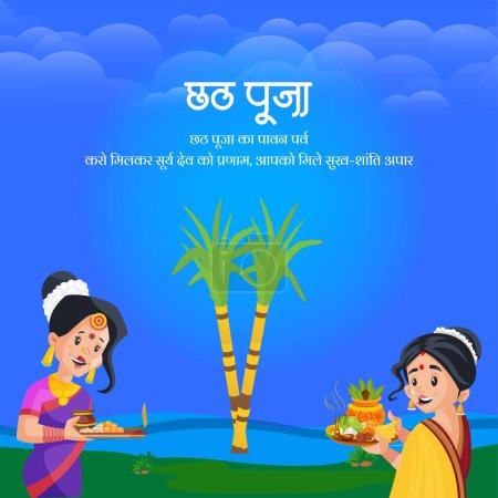 Téléchargez les illustrations : Modèle de conception de bannière de festival religieux indien Happy Chhas Puja. - en licence libre de droit