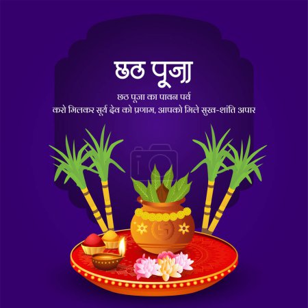 Illustration for Happy Chhath Puja Indian religious festival banner design template. - Royalty Free Image