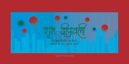 Téléchargez les illustrations : Happy Diwali Indian festival page couverture modèle - en licence libre de droit