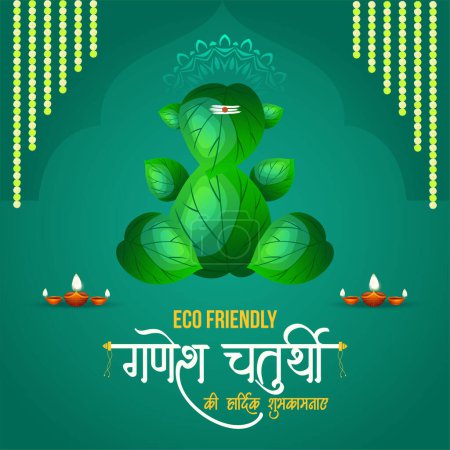 Illustration for Banner design of eco friendly happy Ganesh Chaturthi template. - Royalty Free Image