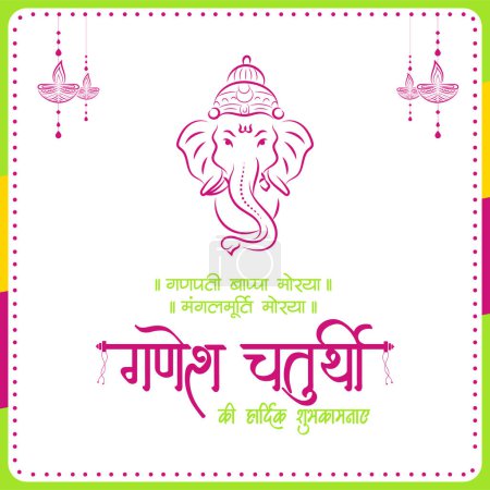 Téléchargez les illustrations : Modèle de bannière Ganesh Chaturthi heureux festival traditionnel hindou indien. - en licence libre de droit