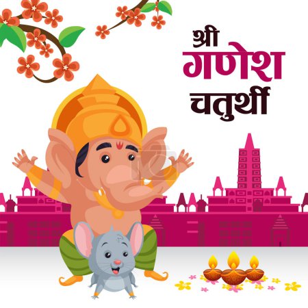 Ilustración de India festival tradicional feliz Ganesh Chaturthi banner plantilla de diseño. - Imagen libre de derechos