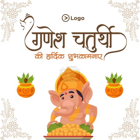 Téléchargez les illustrations : Modèle de conception de bannière Ganesh Chaturthi heureux festival hindou créatif. - en licence libre de droit