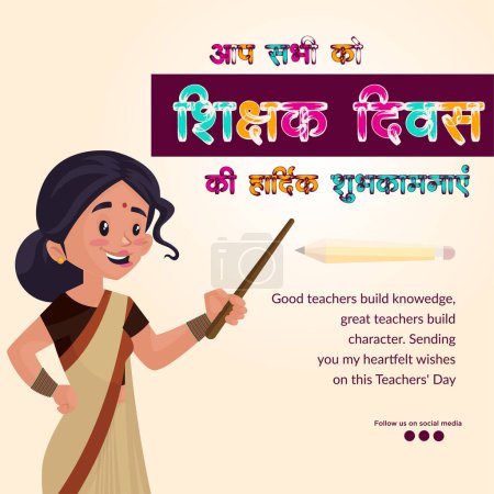 Illustration for Beautiful happy teacher's day banner design template. - Royalty Free Image