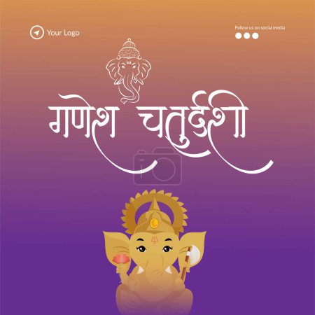 Téléchargez les illustrations : Conception de bannière de Happy Anant Chaturdashi modèle de festival indien. Texte en hindi 'Ganesh Chaturthi' signifie 'Happy Ganesh Chaturthi'. - en licence libre de droit