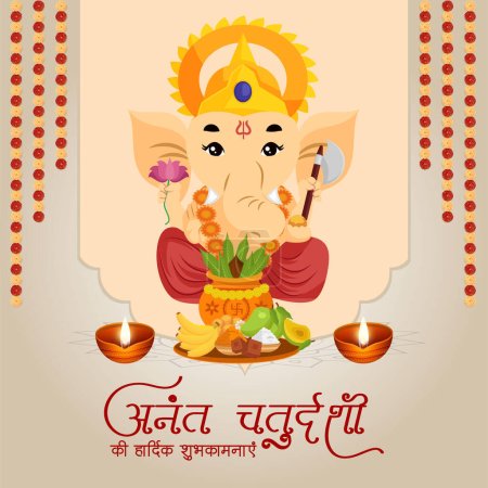 Illustration for Indian festival Happy Anant Chaturdashi banner design template. Hindi text 'anant chaturdashee kee haardik shubhakaamanaen' means 'Happy Anant Chaturdashi'. - Royalty Free Image