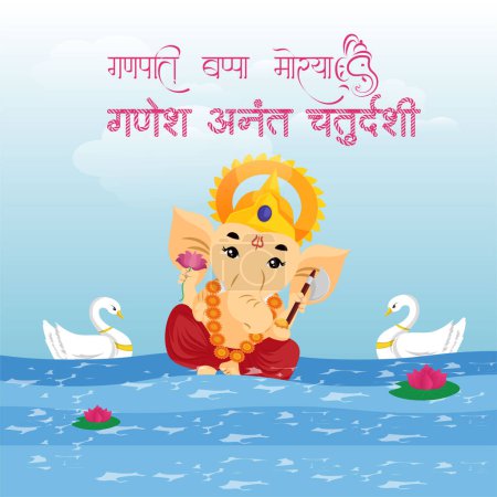 Téléchargez les illustrations : Conception de bannière de Happy Anant Chaturdashi modèle de festival indien. Texte hindi 'ganapati baappa moraya ganesh anant chaturdashee' signifie 'Ganpati Bappa Morya Ganesh Anant Chaturdashi'. - en licence libre de droit