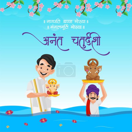 Illustration for Banner design of Happy Anant Chaturdashi Indian festival template. Hindi text 'ganapati baappa moraya magal murti morya' means 'Ganpati Bappa Morya magal murti morya'. - Royalty Free Image