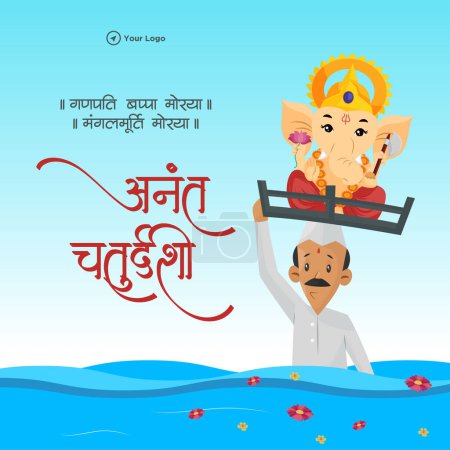 Illustration for Banner design of Happy Anant Chaturdashi Indian festival template. Hindi text 'ganapati baappa moraya magal murti morya' means 'Ganpati Bappa Morya magal murti morya'. - Royalty Free Image