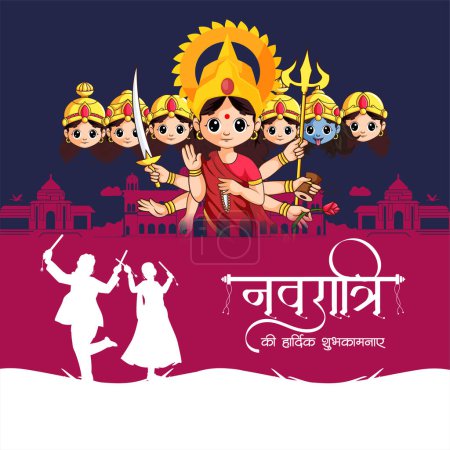 Illustration for Banner design of happy Navratri Indian Hindu festival template. Hindi text 'navratri kee haardik shubhakaamanaen' means 'best wishes for Navratri'. - Royalty Free Image