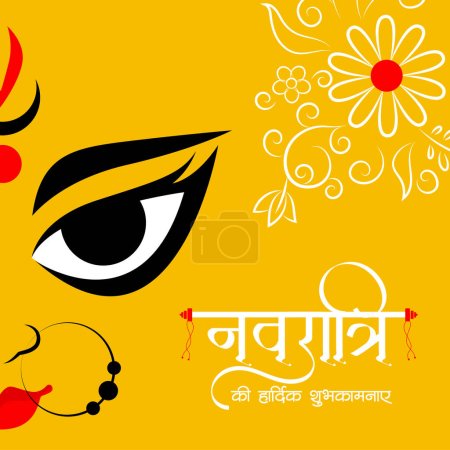Illustration for Banner design of happy Navratri Indian Hindu festival template. Hindi text 'navratri kee haardik shubhakaamanaen' means 'best wishes for Navratri'. - Royalty Free Image