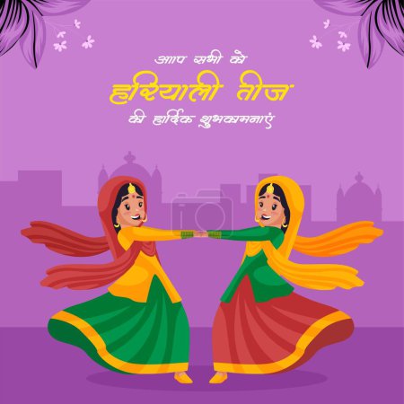 Illustration for Happy haryali teej Indian festival banner design template. - Royalty Free Image