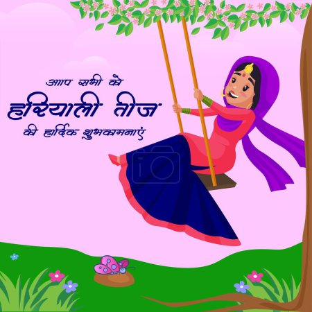 Illustration for Banner design of Happy hariyali teej Indian festival cartoon style template. - Royalty Free Image