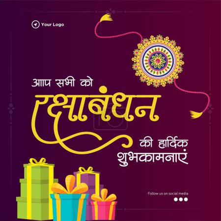 Illustration for Banner design of Raksha Bandhan Hindi calligraphy which reads as ' Aap Sabhi Ko Raksha bandhan ki shubhkamnayein' in English means 'Happy Raksha Bandhan to all of you'. - Royalty Free Image