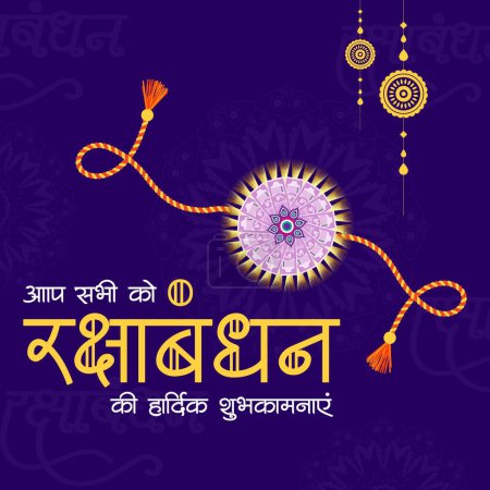 Illustration for Indian religious festival happy Raksha Bandhan banner design template. - Royalty Free Image