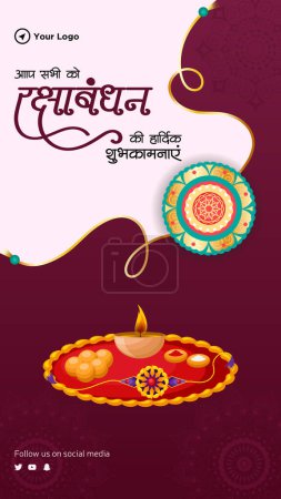 Illustration for Indian religious festival happy Raksha Bandhan portrait template design. - Royalty Free Image