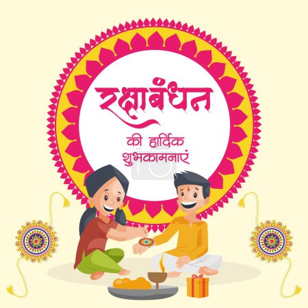 Banner design of Indian religious festival happy raksha bandhan vector illustration.