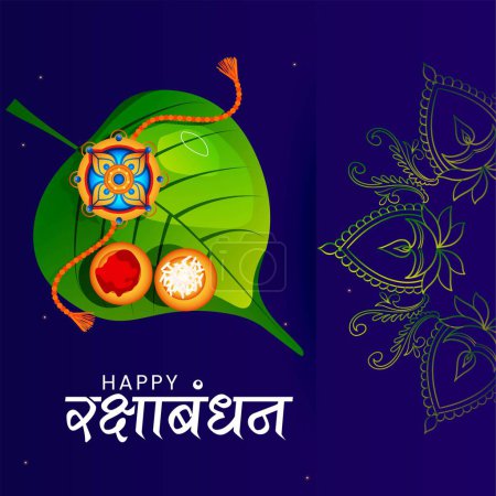 Illustration for Banner design of Indian traditional festival happy Raksha Bandhan template. - Royalty Free Image