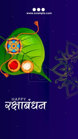Illustration for Indian traditional festival happy Raksha Bandhan portrait template design. - Royalty Free Image
