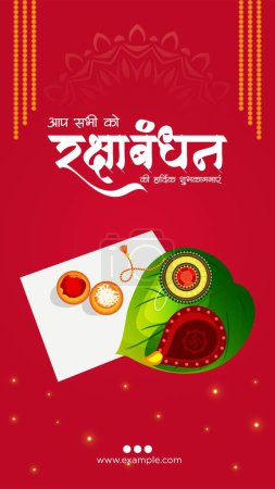 Ilustración de India festival tradicional feliz Raksha Bandhan retrato plantilla de diseño. - Imagen libre de derechos