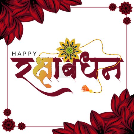 Illustration for Traditional Indian festival happy Raksha Bandhan banner template. - Royalty Free Image