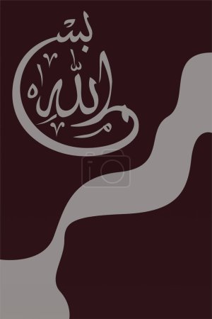 Foto de Caligrafía islámica Arte mural. Decoración para el hogar Boho Gold Leaves Poster. Pintura de lona minimalista Bismillah árabe - Imagen libre de derechos