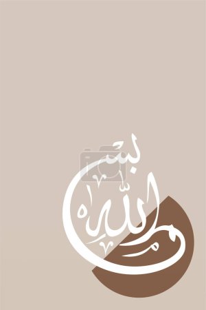 Foto de Caligrafía islámica Arte mural. Decoración para el hogar Boho Gold Leaves Poster. Pintura de lona minimalista Bismillah árabe - Imagen libre de derechos