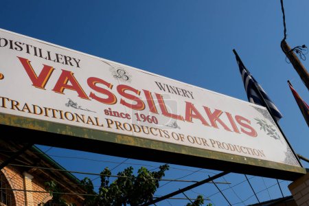 Téléchargez les photos : T. Vasilakis and Sons Corfiot Distillery Winery Grèce Corfou île 02.12.2024 - en image libre de droit