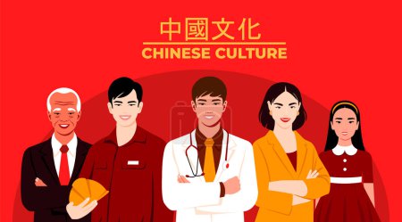 Illustration for Vector illustration of China people. Chinese Culture Concept. - Royalty Free Image
