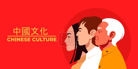 Téléchargez les illustrations : Illustration vectorielle du peuple chinois. Concept de culture chinoise. - en licence libre de droit