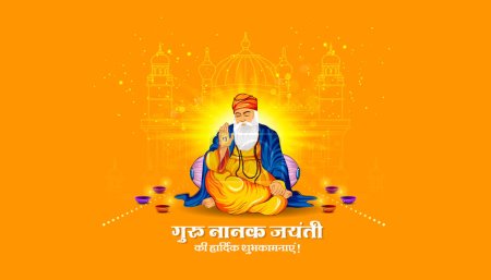 Ilustración de Guru Nanak Jayanti diseño de póster de vacaciones. India hindú sikh festival Gurpurab Prakash Parv celebración de fondo. - Imagen libre de derechos