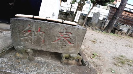 Foto de Santuario de Imaizumi, un santuario en Yaguchi, Ota-ku, Tokio, JapónLa fecha de construcción es desconocida, pero según el manuscrito de Shinpen Musashi Fudoki, hay un santuario de Hachimangu en los recintos de Hanakouin Templehttps: / / youtu.be / 9KrSwTJVIIY - Imagen libre de derechos