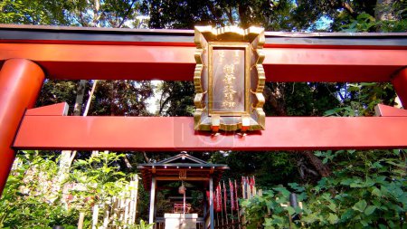 Photo for A shrine located halfway up the Shibamaruyama tumulus, located in the back gate of Zojoji Temple.Zojoji Temple, along with Hie Shrine, is said to seal off the demon gate of Edo Castle. - Royalty Free Image