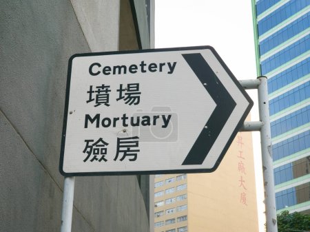Photo for Hong Kong, China - January 20 2024: Signage stand of cemetery and mortuary in Kwai Chung, Hong Kong. - Royalty Free Image