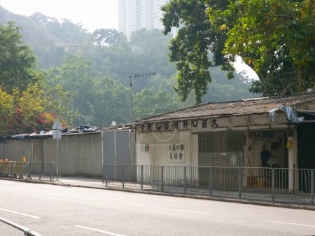 Téléchargez les photos : Hong Kong, Chine - 20 janvier 2024 : Construction de la propriété Tai Wo Hau Kai Fong Welfare Association à Kwai Chung, Hong Kong. - en image libre de droit