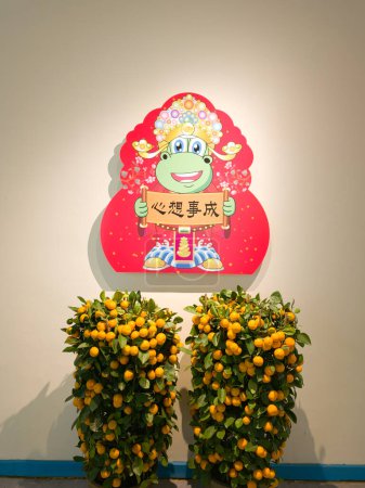 Téléchargez les photos : Hong Kong, Chine - 4 février 2024 : Panneau de bénédiction de la nouvelle année au Health Education Exhibition and Resource Centre. - en image libre de droit