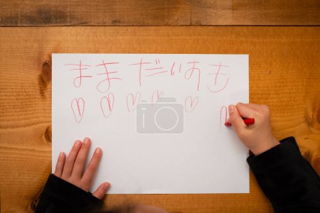 Photo for Daughter to write and I love Mom in Japanese - Royalty Free Image
