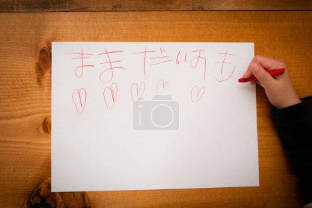 Téléchargez les photos : Fille à écrire et j'aime maman en japonais - en image libre de droit