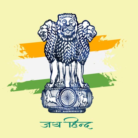 Vector illustration of flag and the Ashoka emblem of India
