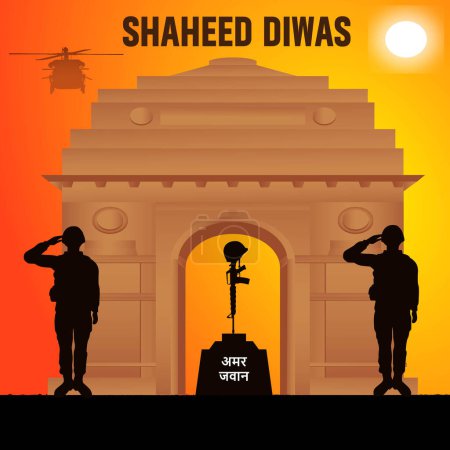 Illustration for Shaheed diwas commemoration day martyrs vector illustration - Royalty Free Image