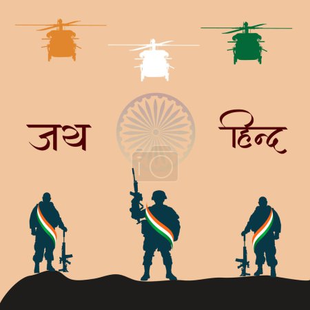 Illustration for Army Day in India Vector Illustration - Royalty Free Image