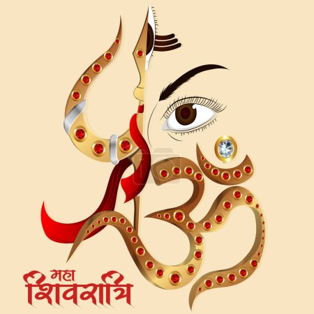 Illustration for Vector illustration of Maha Shivratri hindu festival - Royalty Free Image