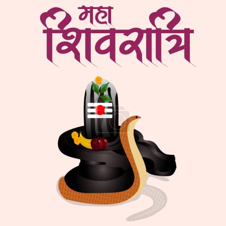 Téléchargez les illustrations : Illustration vectorielle du festival Maha Shivratri hindu - en licence libre de droit