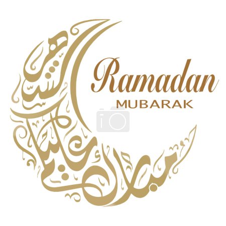illustration of a Ramadan Mubarak greetings to Muslims around the world.