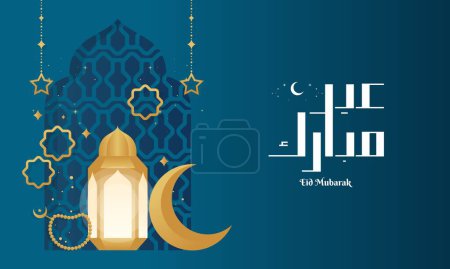 Elegant Eid Al-Fitr Mubarak Banner Background with Eid Mubarak Calligraphy
