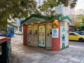 Athens, Greece - Wednesday 26th October 2022: Recycling point that pays money for returning recyclables on city street. High quality photo hoodie #700783462