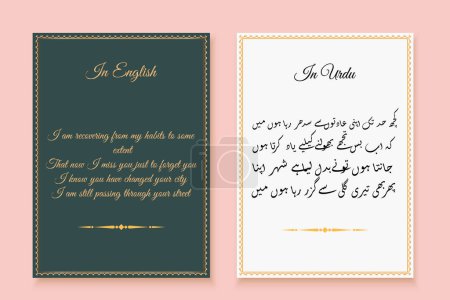 Urdu herzzerreißende Zeilen Gedichte mit englischer Übersetzung. Vektorillustration